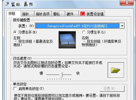 电脑误删文件怎么办（使用电脑恢复文件夹找回被误删的文件）