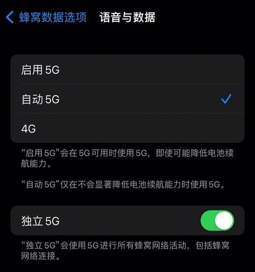 如何设置4G网络速度最快的APN接入点（优化手机网络速度）