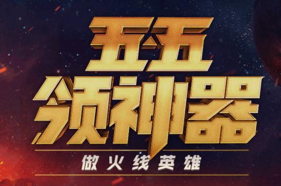 探索烟雾头调整技巧（细致入微的关键调整）