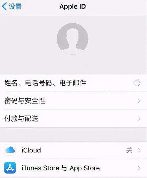 如何解除iPhone的激活锁（简单操作让您轻松解决iPhone激活问题）