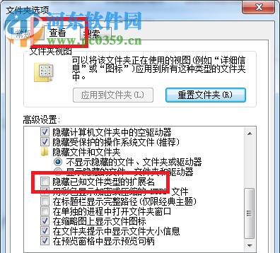 Win7修复模式设置教程（快速进入Win7修复模式的方法及设置步骤）