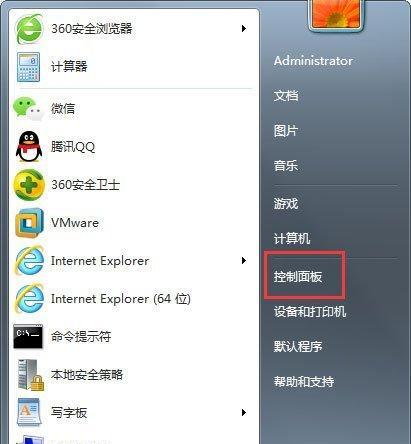 Win7修复模式设置教程（快速进入Win7修复模式的方法及设置步骤）