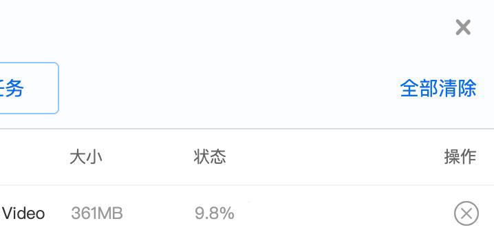 迅雷速度逐渐变慢的原因及解决方法（探究迅雷速度变慢的根源）