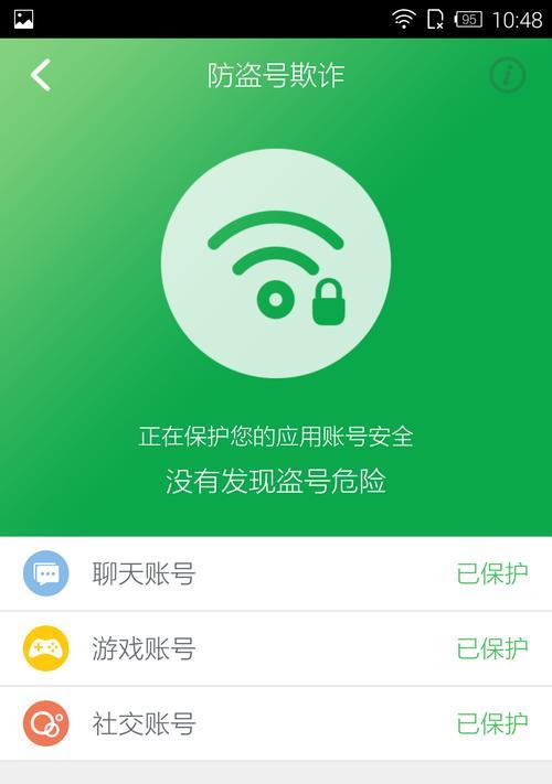 360安全路由器安装教程（一键保护家庭网络安全）