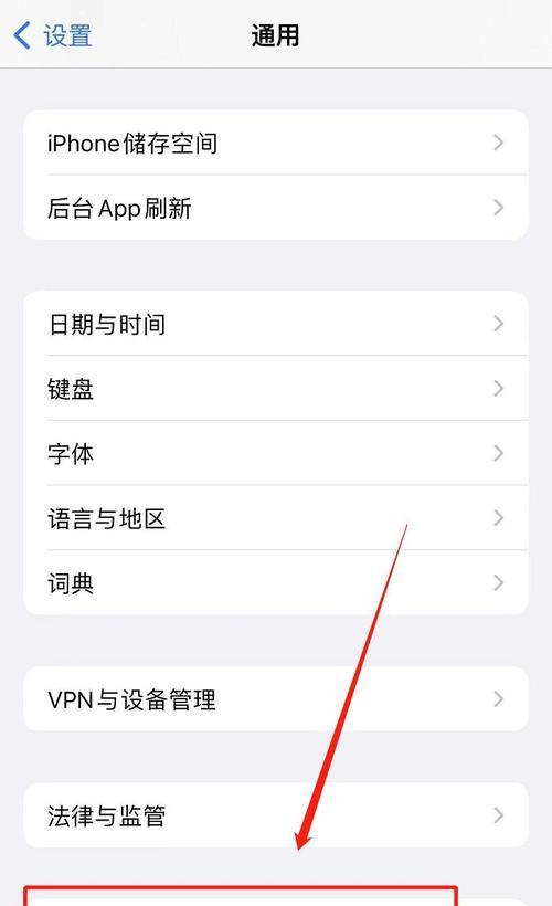 不清除数据的方法解开手机密码（保护个人数据的关键策略）