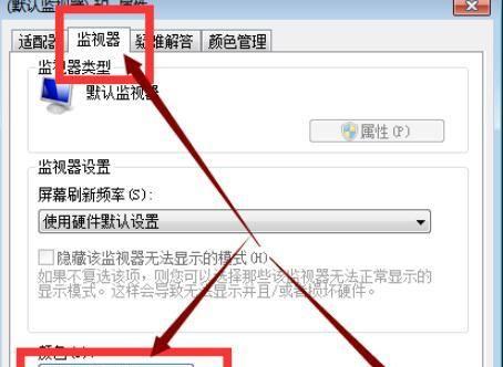 如何调整CF烟雾头以获得清晰效果（学会使用关键参数）