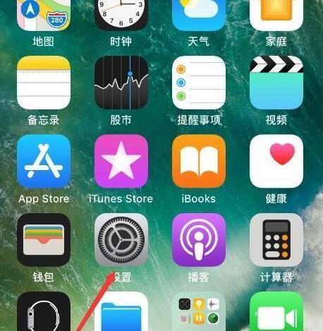 探索苹果手机home键设置之谜（解锁您的手机定制体验）