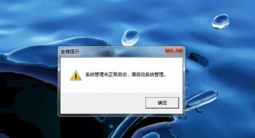 Windows+R清理垃圾文件的简便方法（利用快捷键操作轻松清理系统垃圾）