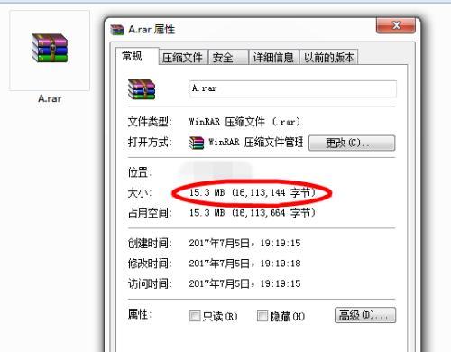 如何解决无法找到压缩文件解压密码的问题（解密压缩文件的有效方法及工具推荐）