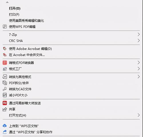 降低PDF文件大小的方法（简单有效的压缩技巧）