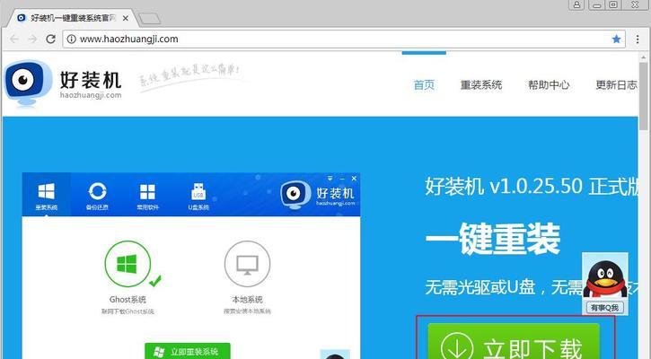探索用的电脑办公软件（提高办公效率的关键工具选择）