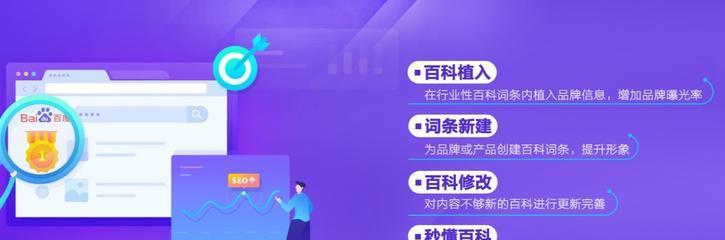 探索用的电脑办公软件（提高办公效率的关键工具选择）