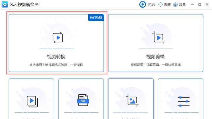 免费QLV格式转换器推荐（快速转换）