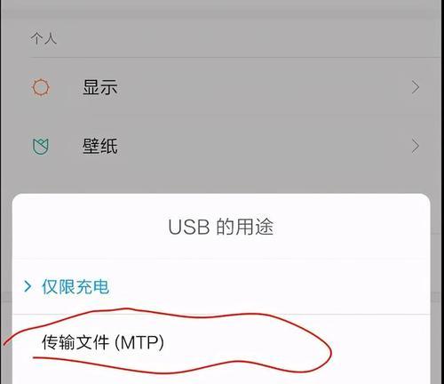 如何查看和开启root权限（全面了解root权限的作用和方法）