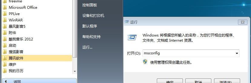电脑办公软件，助力工作效率（探索电脑办公软件的种类与功能）
