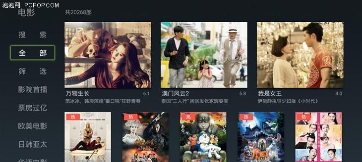 网络电视直播软件推荐（探索用的网络电视直播软件）