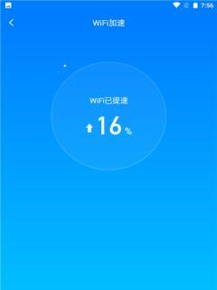 选择的WiFi信号测试软件app（比较各种WiFi信号测试软件app）