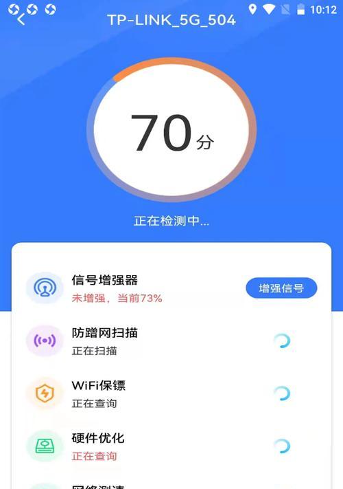 选择的WiFi信号测试软件app（比较各种WiFi信号测试软件app）
