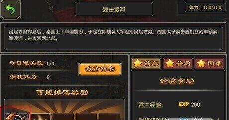 七雄争霸（从初出茅庐到冠绝群雄）