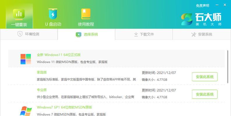 手机打开U盘必备软件推荐（解决手机无法直接读取U盘的问题）