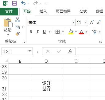 Excel表格文字怎样换行（实用技巧让你更有效地处理Excel表格数据）