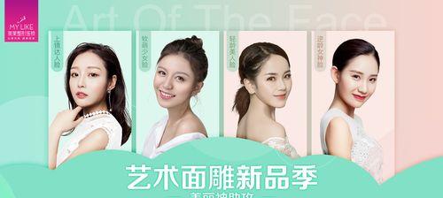 探秘朋友圈海报尺寸之道（揭秘朋友圈海报尺寸的关键像素）