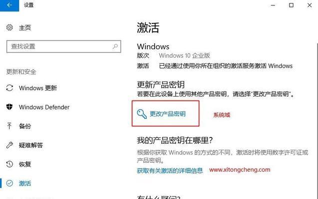 选择适合的一键激活Win7工具，让系统安全稳定（哪个一键激活Win7工具最适合您）