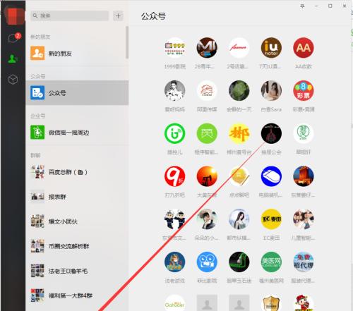 探索iOS文件管理的功能与应用（iOS文件管理的便利与操作技巧）