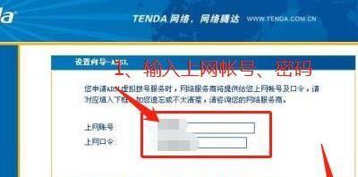 无线网密码修改步骤及注意事项（轻松修改无线网密码）