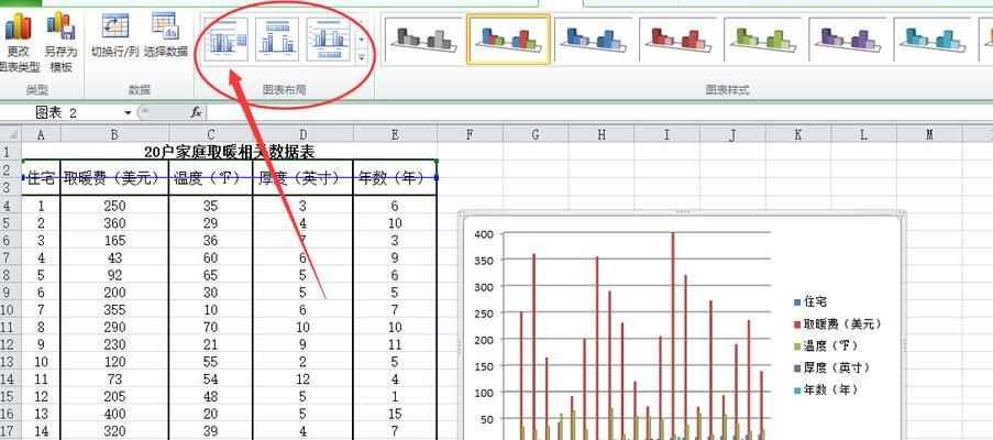 从零开始学会制作Excel表格（全面指导）