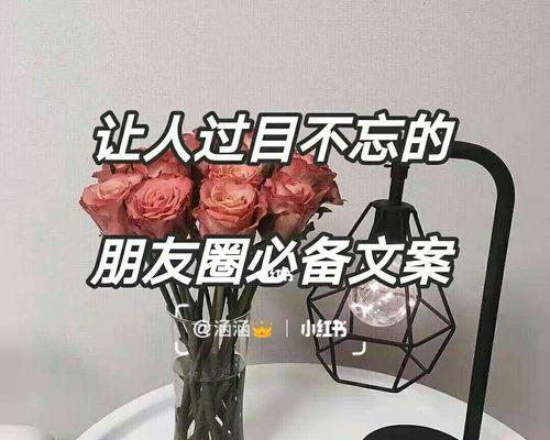 打造的朋友圈装修，展现个性魅力（用朋友圈装修）