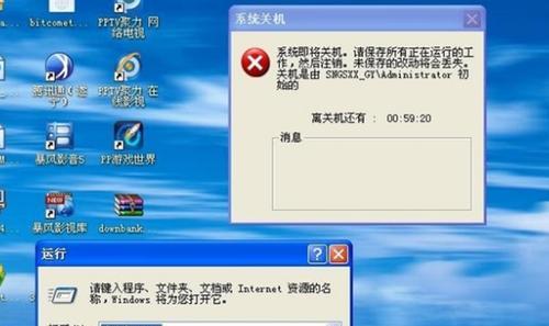电脑温度过高自动关机的解决方法（避免电脑过热）