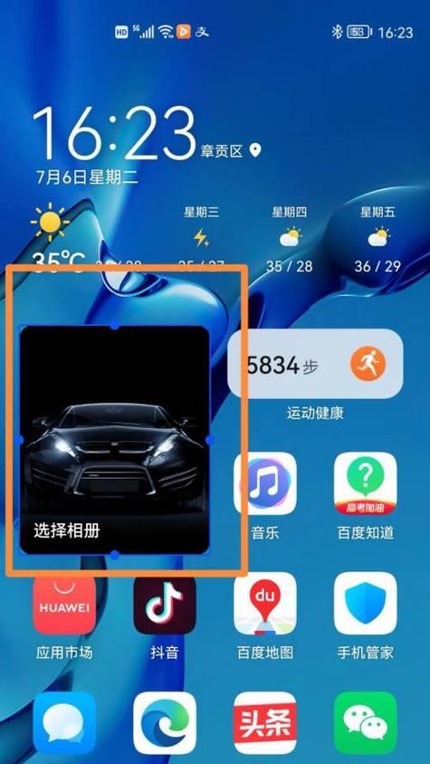 华为手机如何隐藏桌面图标文字（简便方法让桌面更简洁美观）