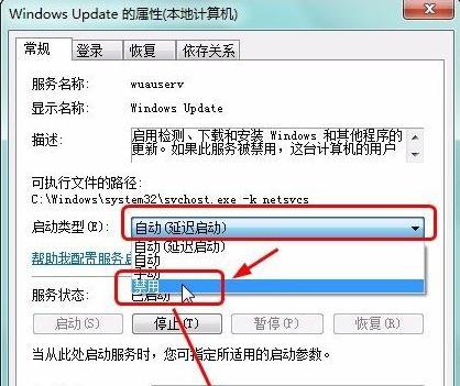 如何清理Win7系统磁盘空间（快速清理内存）