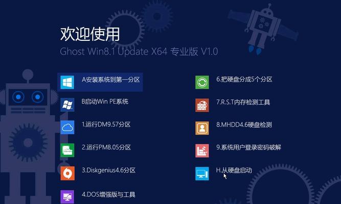 使用Ghost备份C盘镜像，轻松保障数据安全（可靠的备份解决方案）