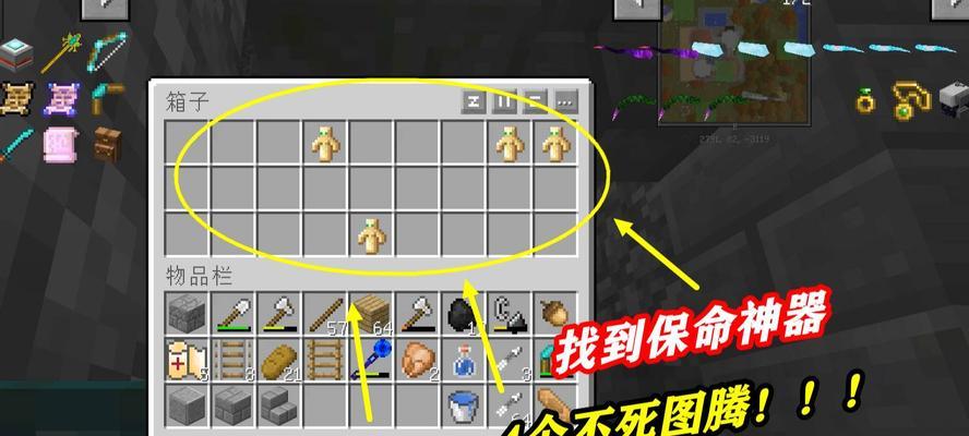 手机我的世界kill指令大全（掌握这些指令）