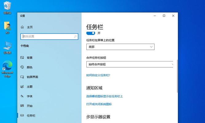 Win10中文打字只显示字母的原因分析（解决Win10中文打字只显示字母的方法和技巧）
