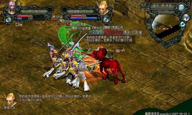 深入解析MMORPG游戏类型的魅力（探寻MMORPG游戏的无尽可能性）