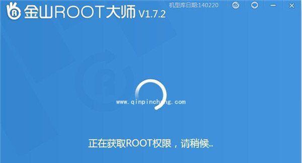 华为手机root权限的开启与关闭方法（轻松掌握华为手机root权限的设置及风险评估）