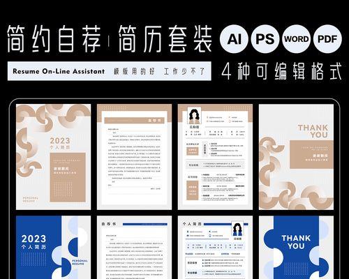 AI技术助力压缩PDF文件大小（利用人工智能技术压缩PDF文件大小的关键）