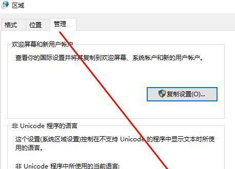 解决MD文件乱码问题的软件推荐（选择合适的软件）