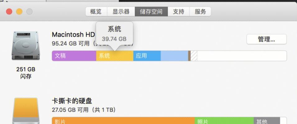 手机Cache文件夹的作用及清理方法（有效管理手机Cache）
