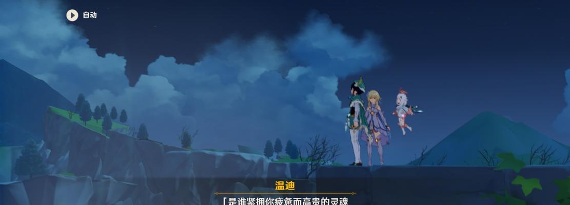 解决电脑原神磁盘空间不足问题的有效清理方法（如何快速清理电脑原神占用的磁盘空间）