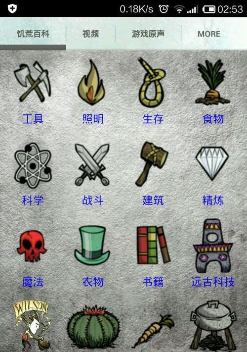 探索饥荒联机版控制台指令（玩转控制台指令）