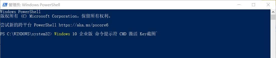 使用CMD命令设置开机启动项的方法与步骤（通过CMD命令轻松实现开机启动项的管理与配置）