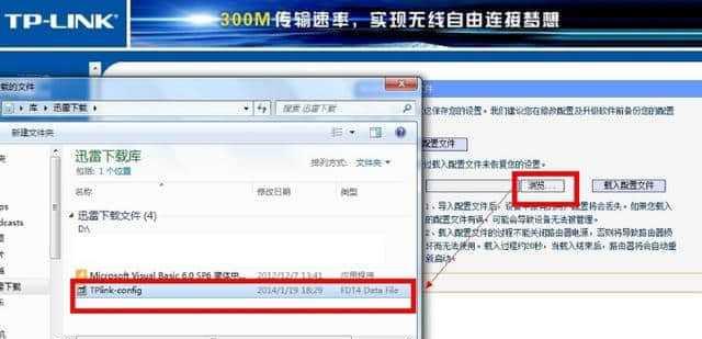 如何重新设置路由器密码（忘记密码怎么办）