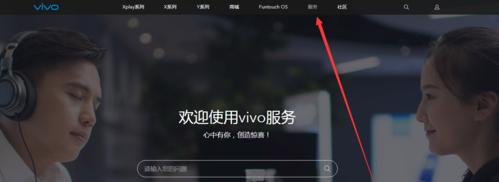 Vivo刷机跳过账号密码的方法（解决Vivo手机刷机过程中遇到的账号密码验证问题）