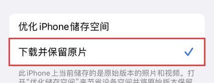 iCloud备份（轻松掌握iCloud备份的内容查看方法）
