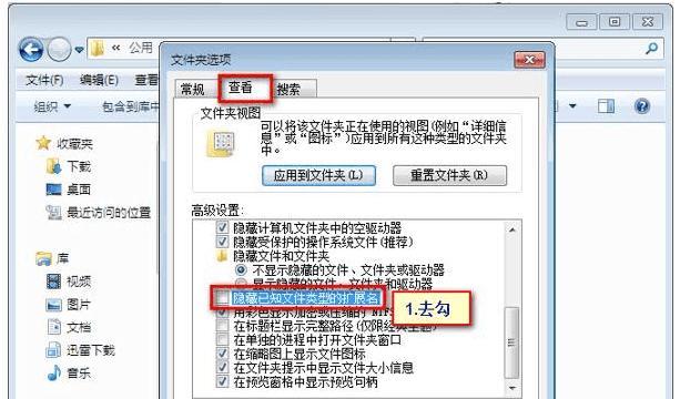 免费版U盘文件删除恢复工具推荐（轻松找回误删除的U盘文件）