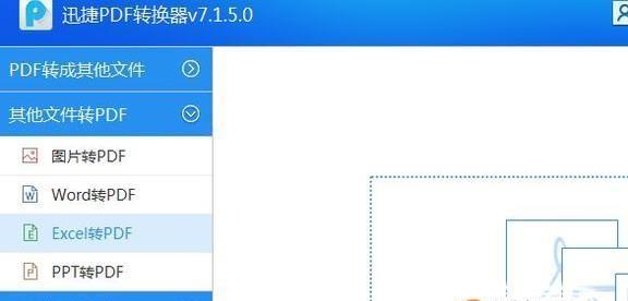 在线音频转文字工具的便利与应用（使用音频转文字工具）